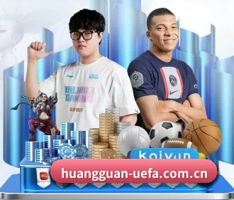 皇冠体育资讯 APP